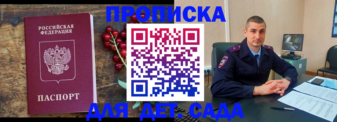 прописка поиск в Туле